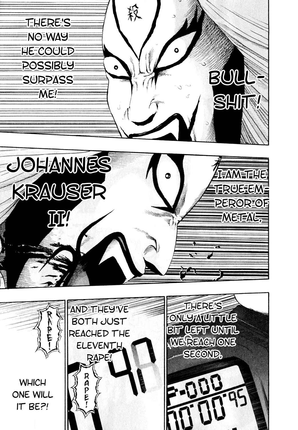 Page 7 Chapter 74 Detroit Metal City