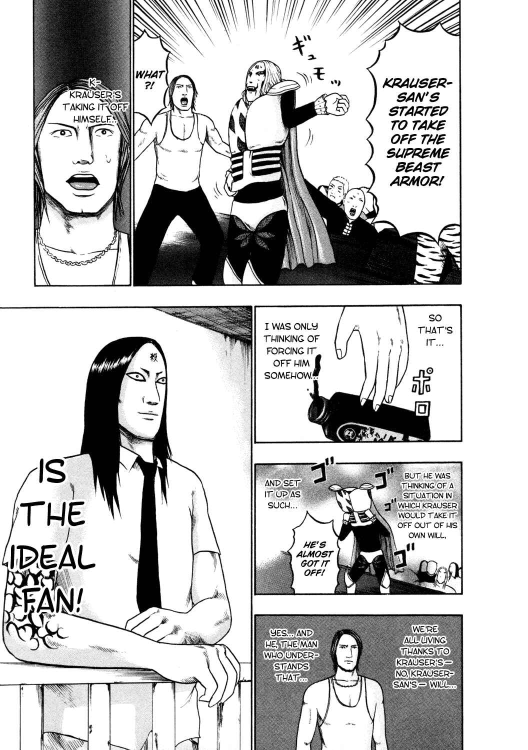 Page 14 Chapter 49 Detroit Metal City