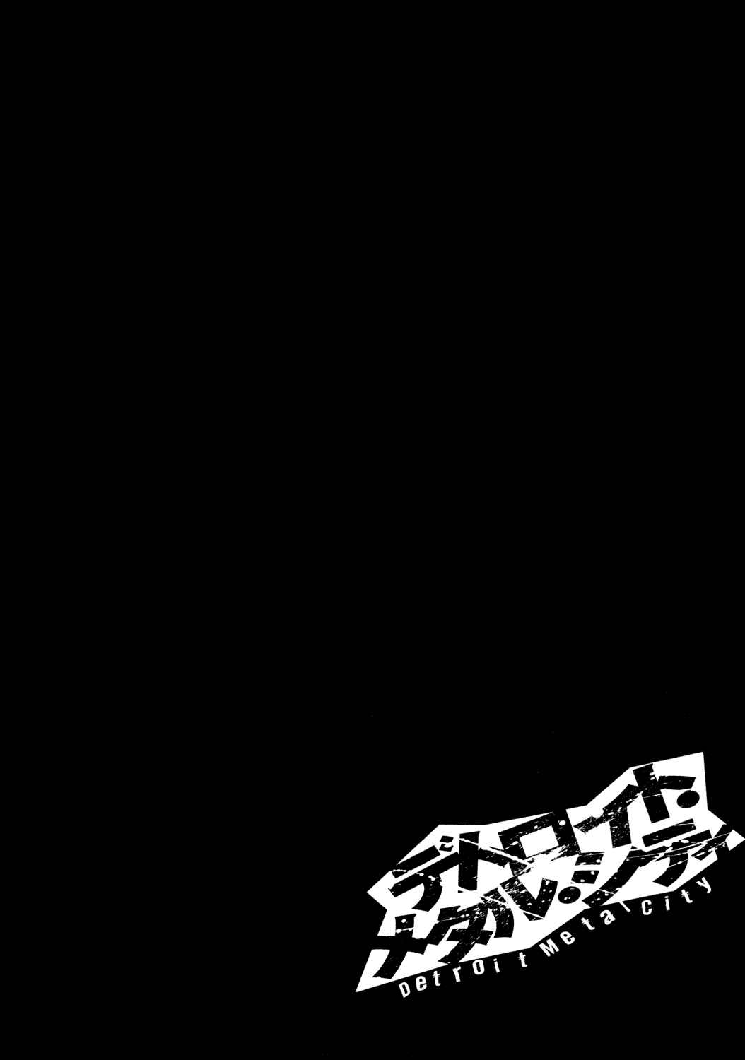 Page 19 Chapter 49 Detroit Metal City