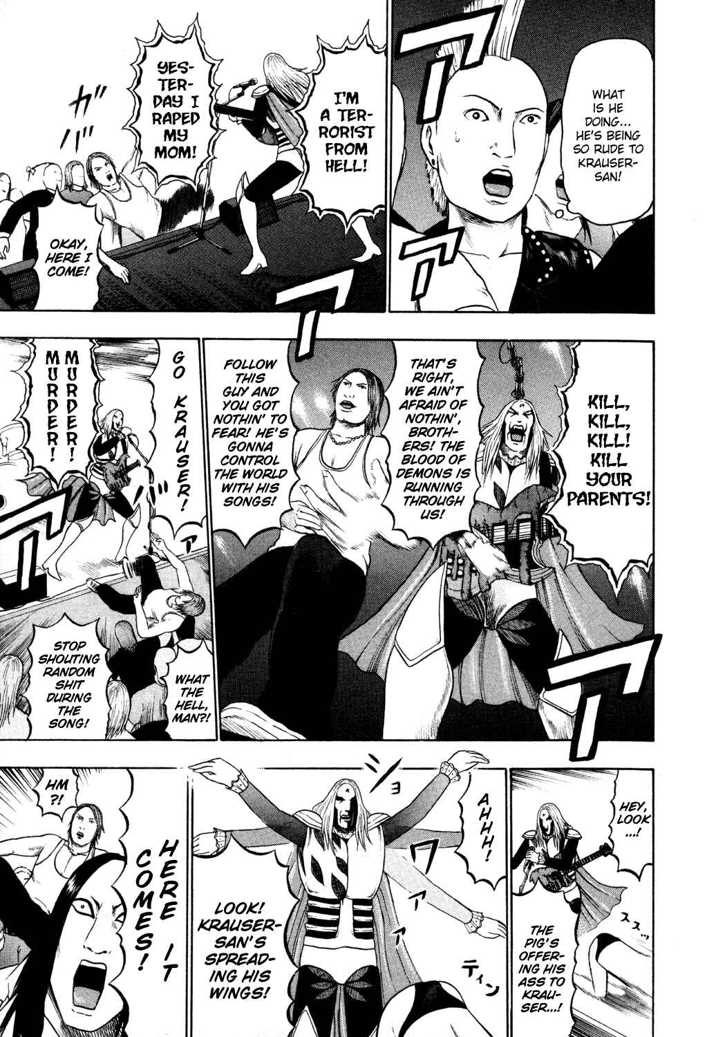 Page 4 Chapter 49 Detroit Metal City