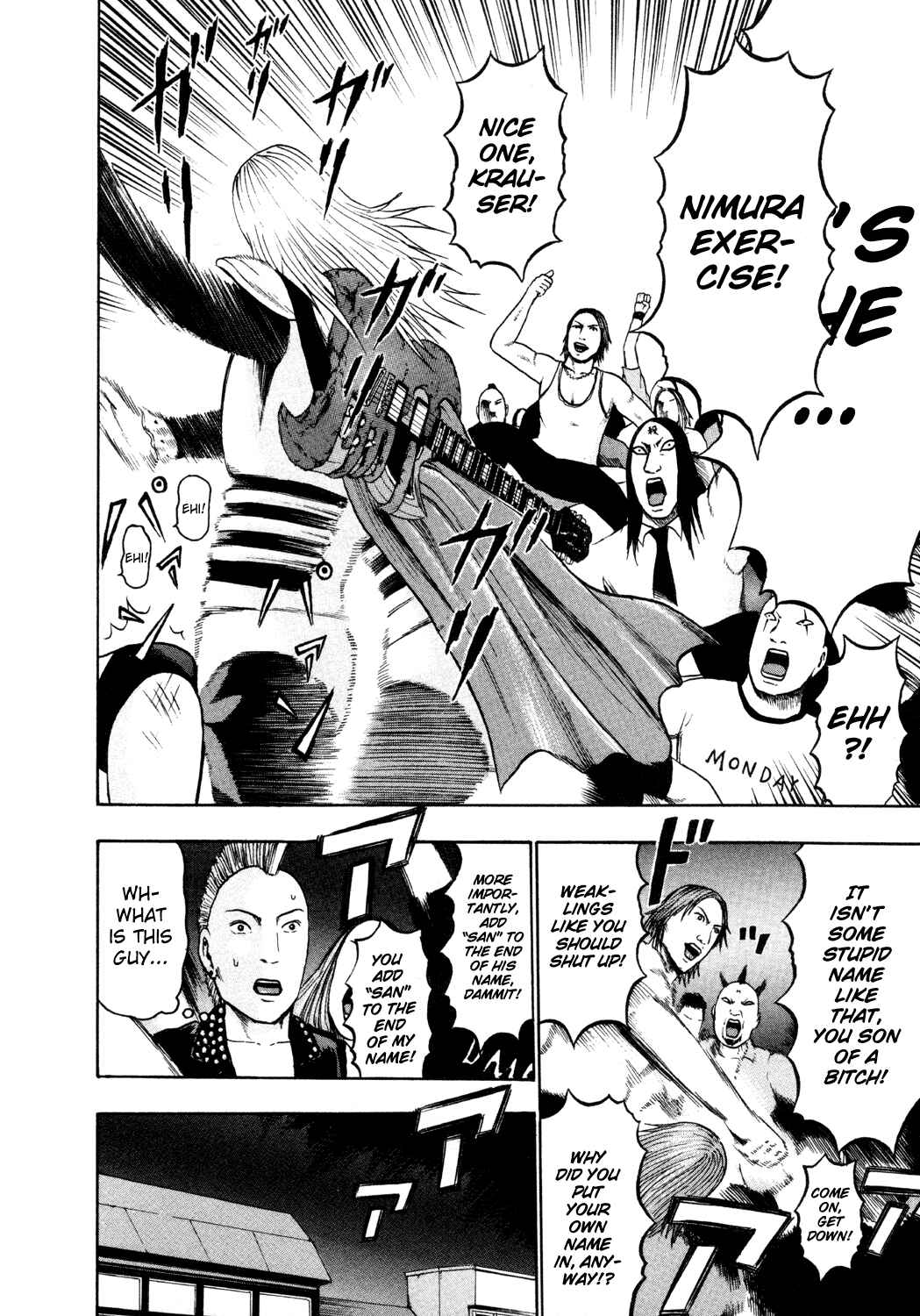 Page 5 Chapter 49 Detroit Metal City