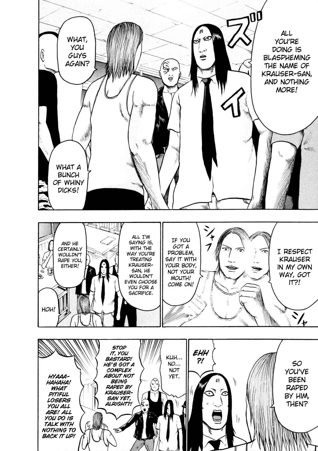 Page 7 Chapter 49 Detroit Metal City