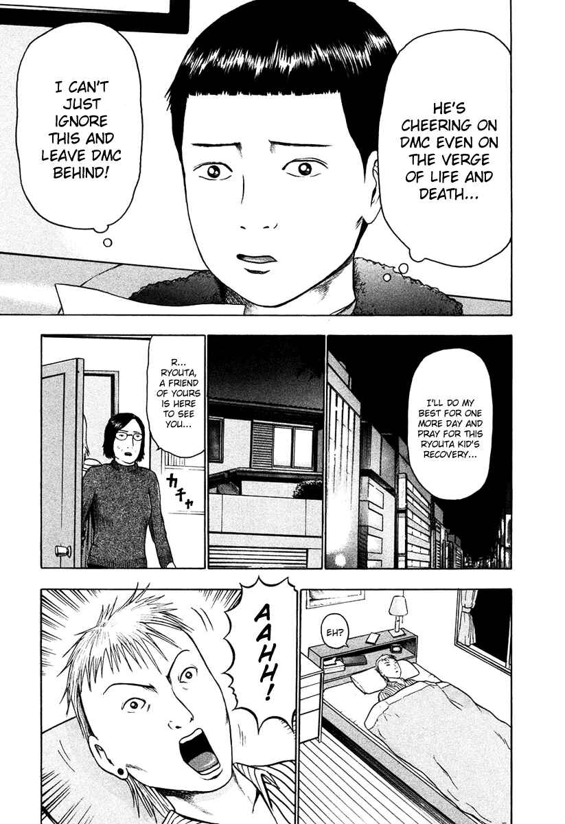 Page 10 Chapter 18 Detroit Metal City