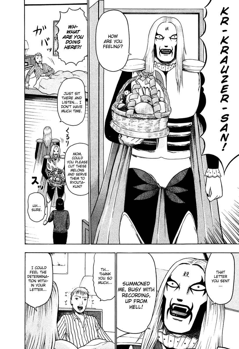 Page 11 Chapter 18 Detroit Metal City
