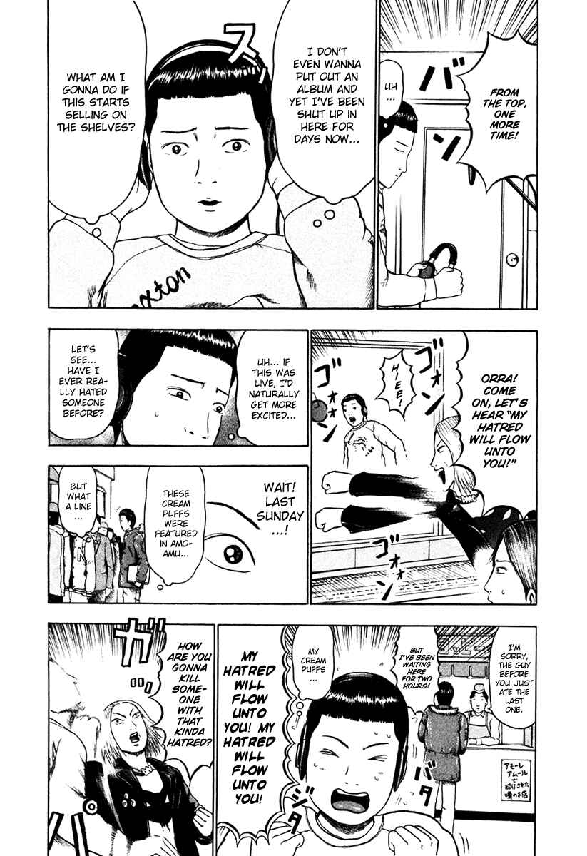 Page 5 Chapter 18 Detroit Metal City