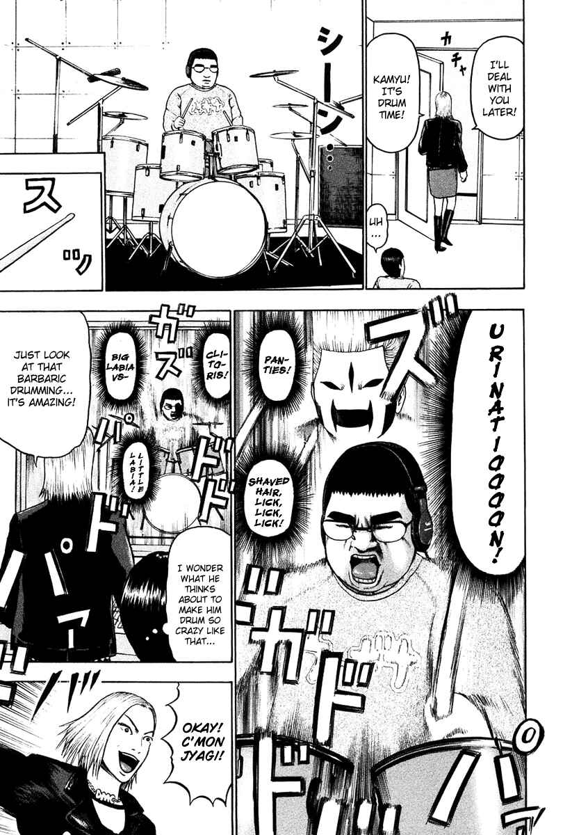 Page 6 Chapter 18 Detroit Metal City