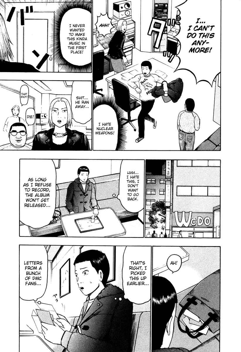 Page 8 Chapter 18 Detroit Metal City