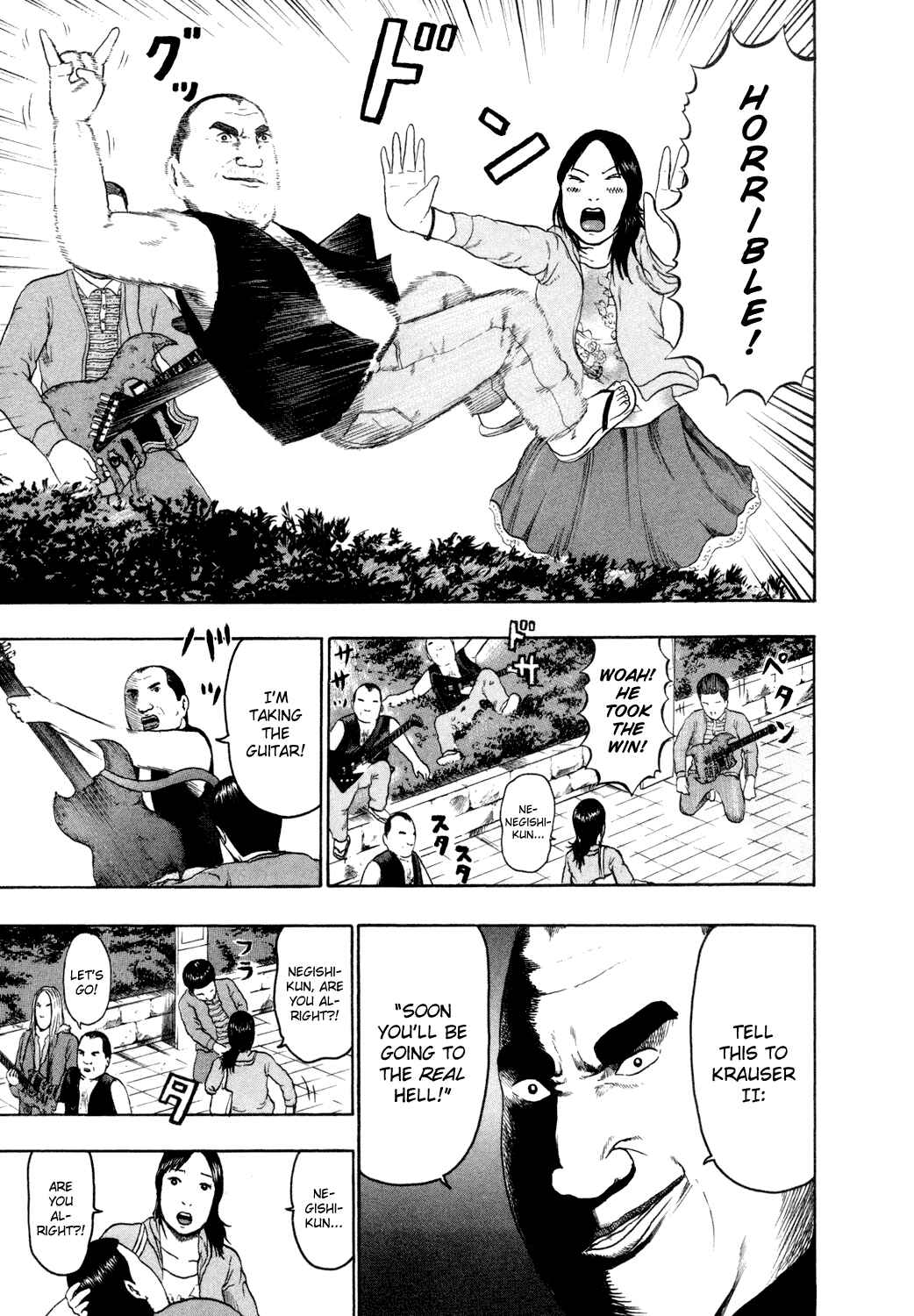 Page 16 Chapter 68 Detroit Metal City