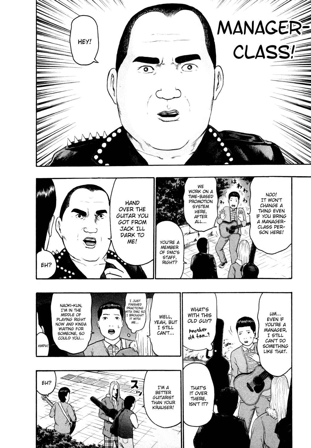 Page 5 Chapter 68 Detroit Metal City
