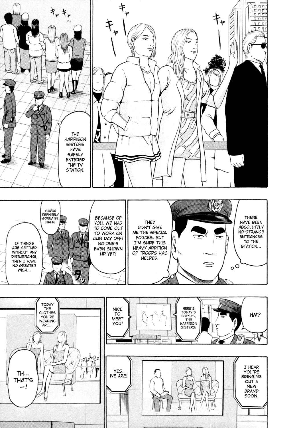 Page 10 Chapter 61 Detroit Metal City