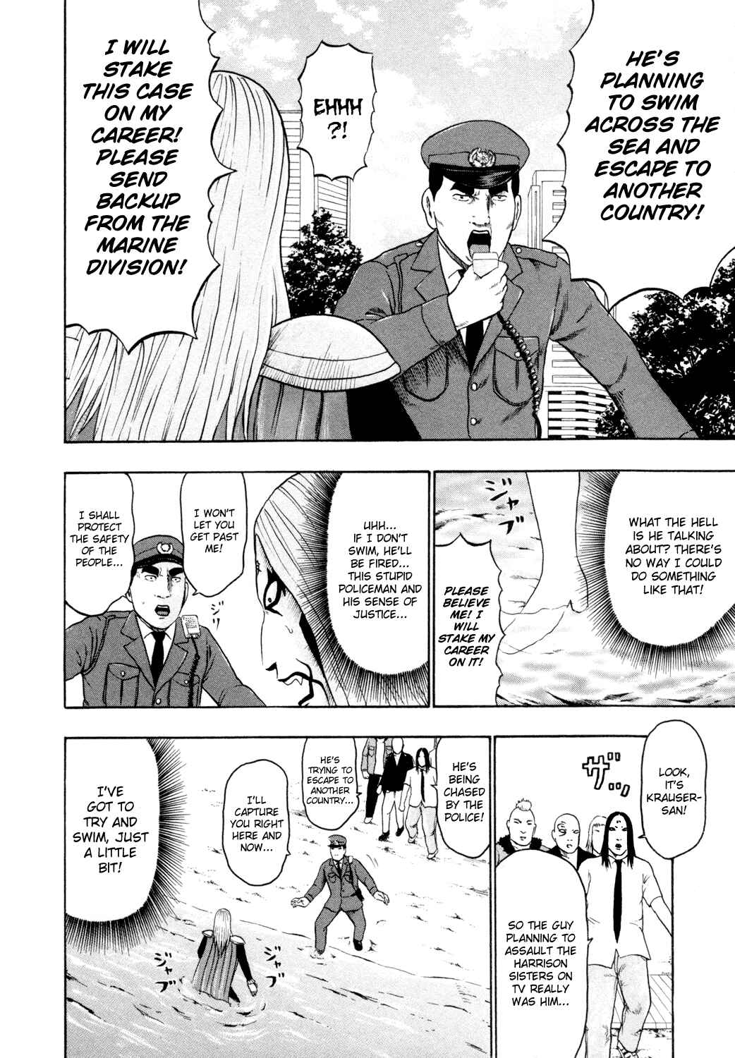 Page 13 Chapter 61 Detroit Metal City