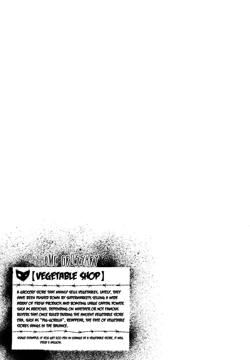 Page 18 Chapter 61 Detroit Metal City