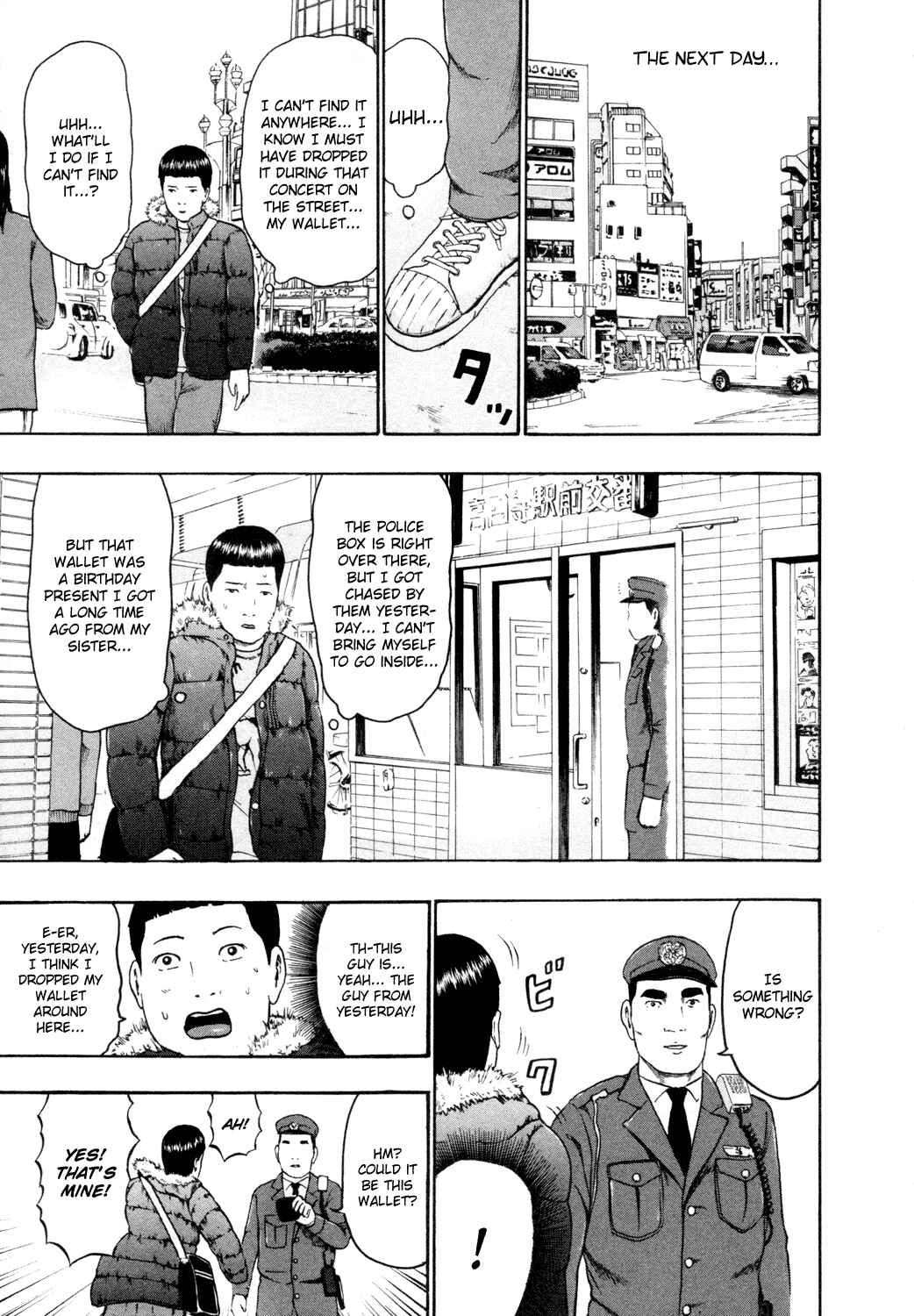 Page 4 Chapter 61 Detroit Metal City