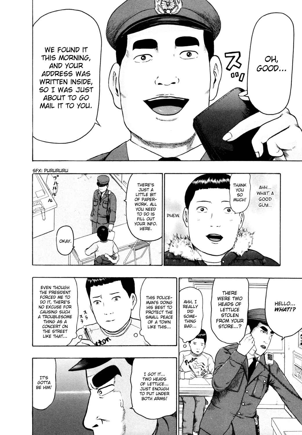 Page 5 Chapter 61 Detroit Metal City
