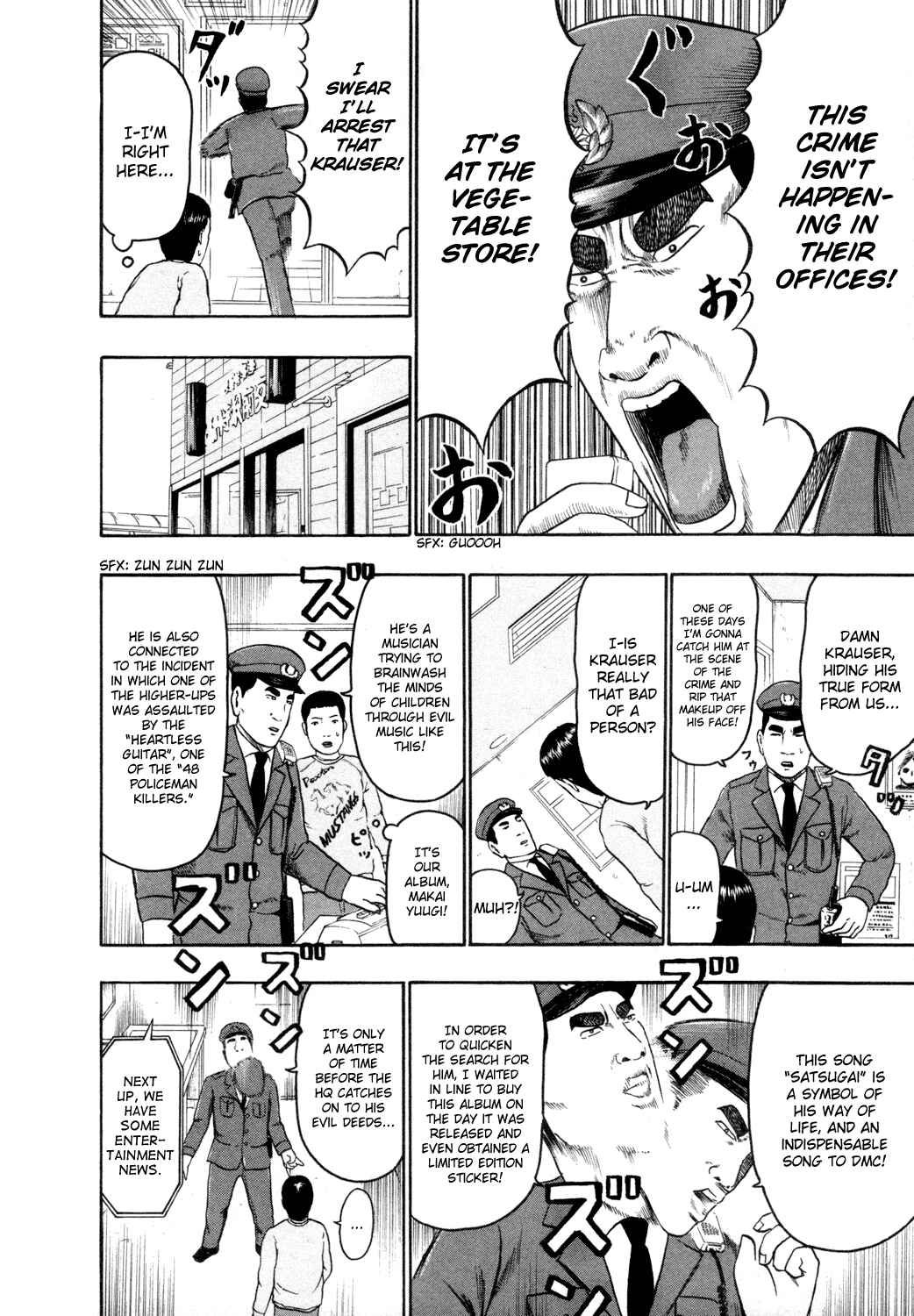 Page 7 Chapter 61 Detroit Metal City