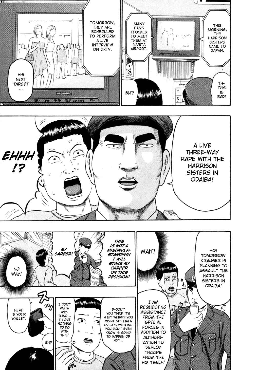 Page 8 Chapter 61 Detroit Metal City