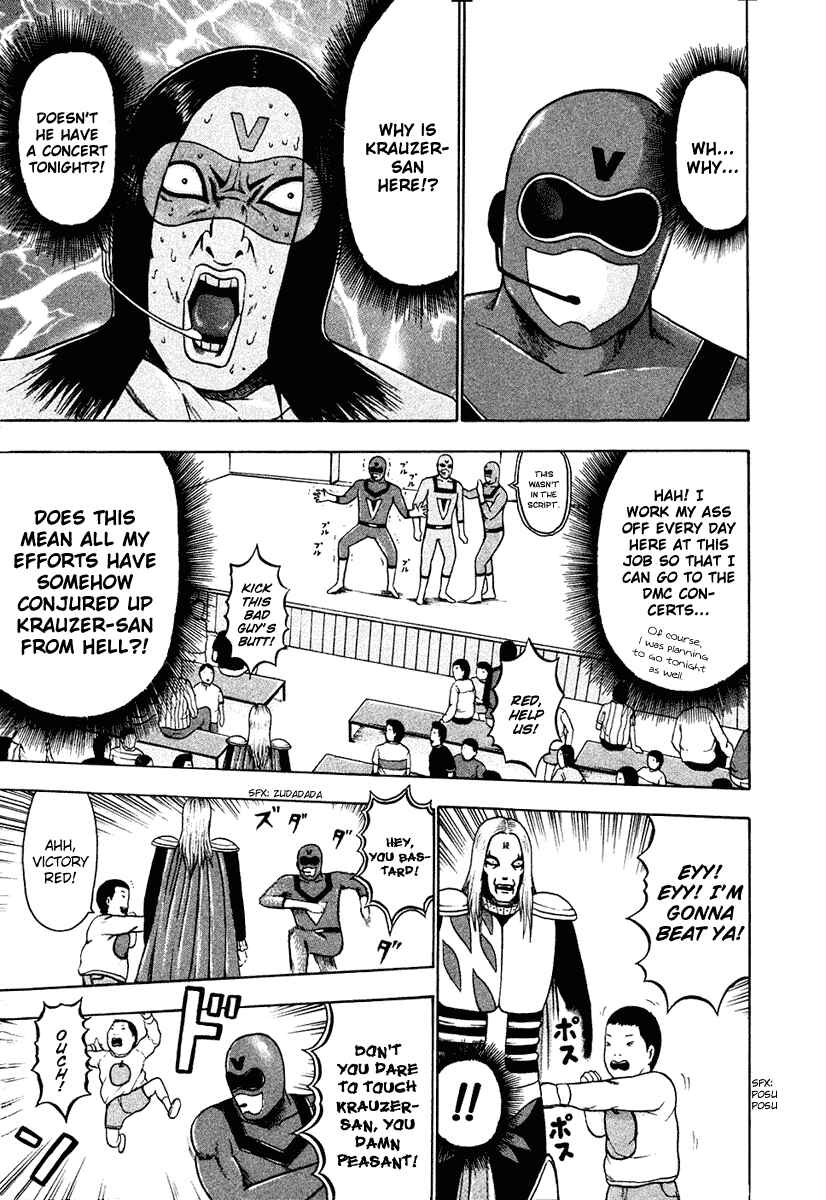 Page 10 Chapter 16 Detroit Metal City