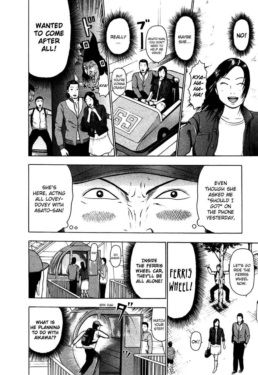 Page 5 Chapter 16 Detroit Metal City