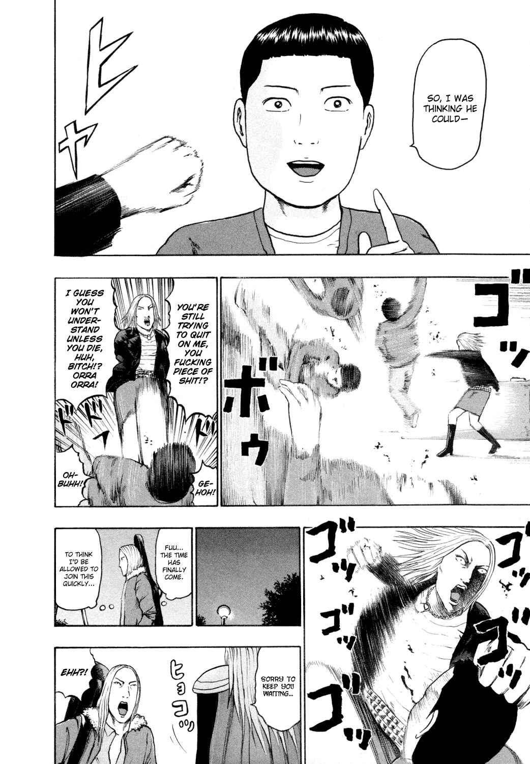 Page 13 Chapter 63 Detroit Metal City