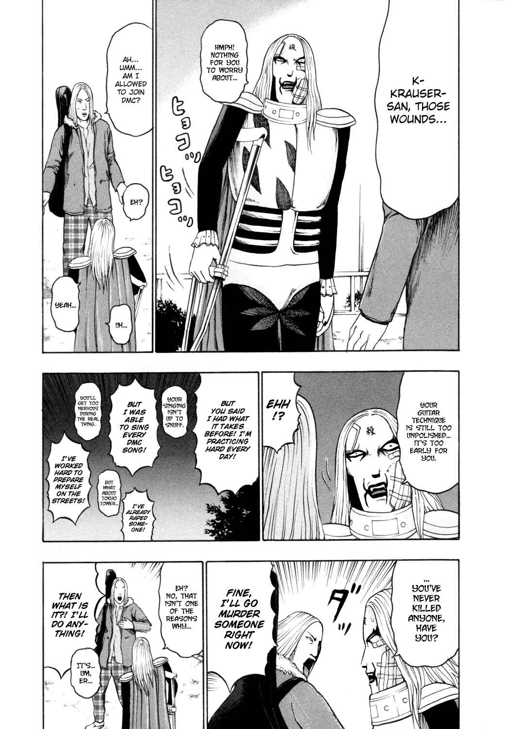 Page 14 Chapter 63 Detroit Metal City