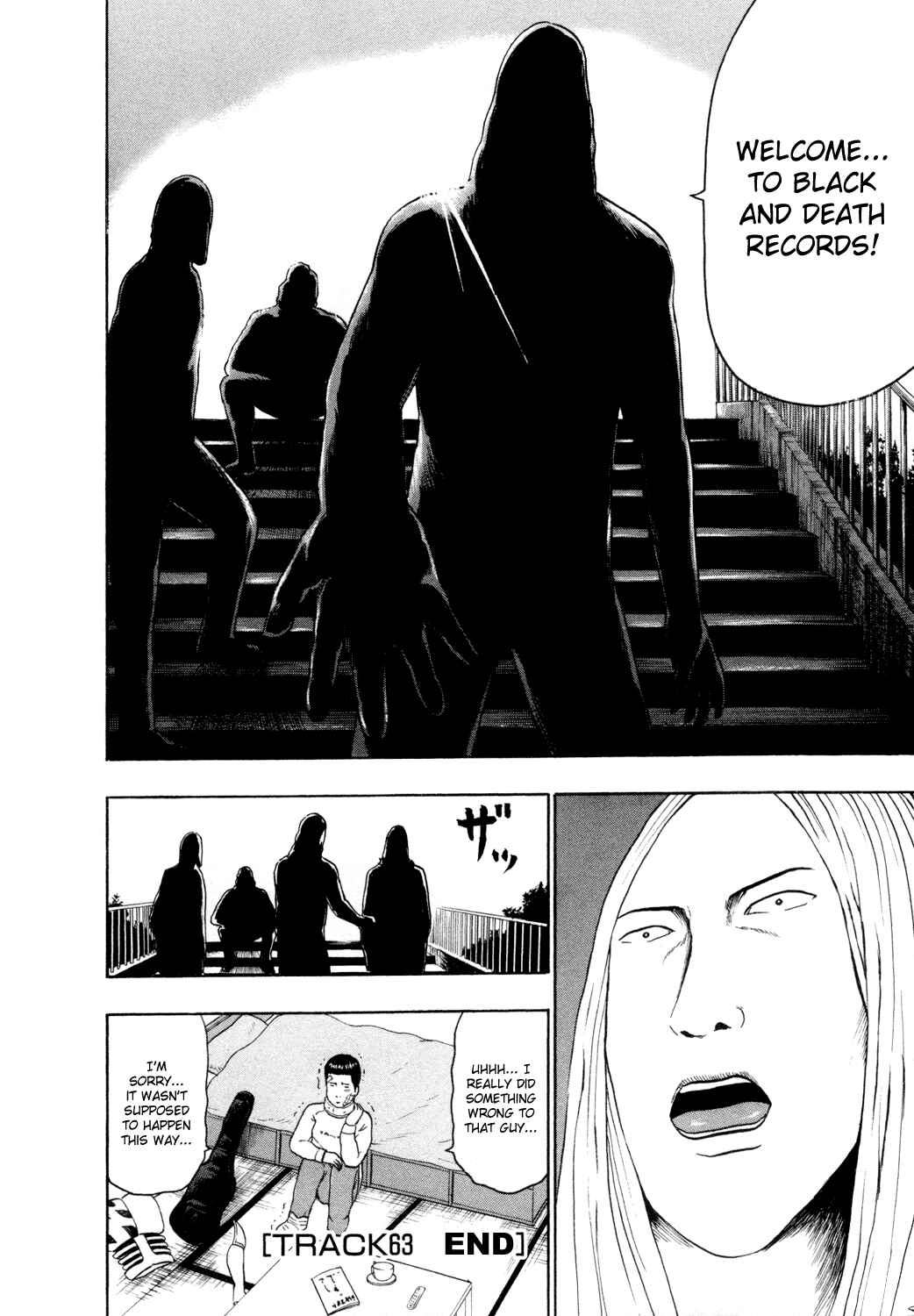 Page 17 Chapter 63 Detroit Metal City