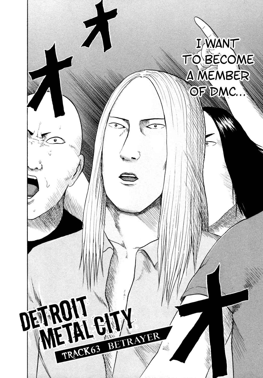 Page 3 Chapter 63 Detroit Metal City
