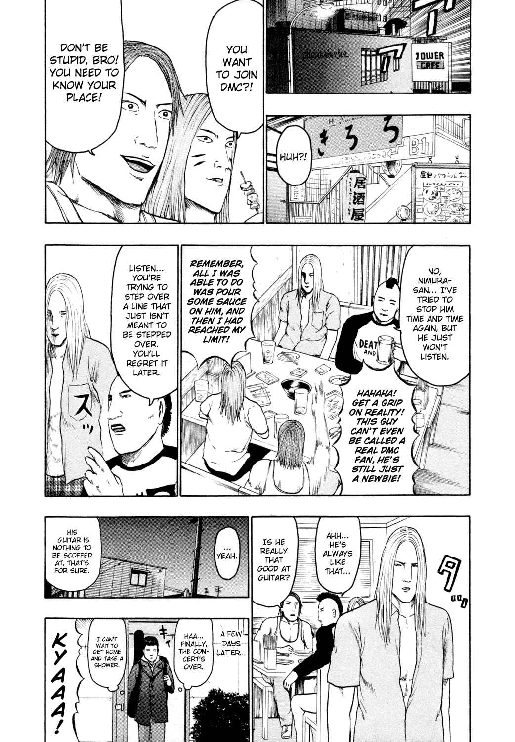 Page 4 Chapter 63 Detroit Metal City