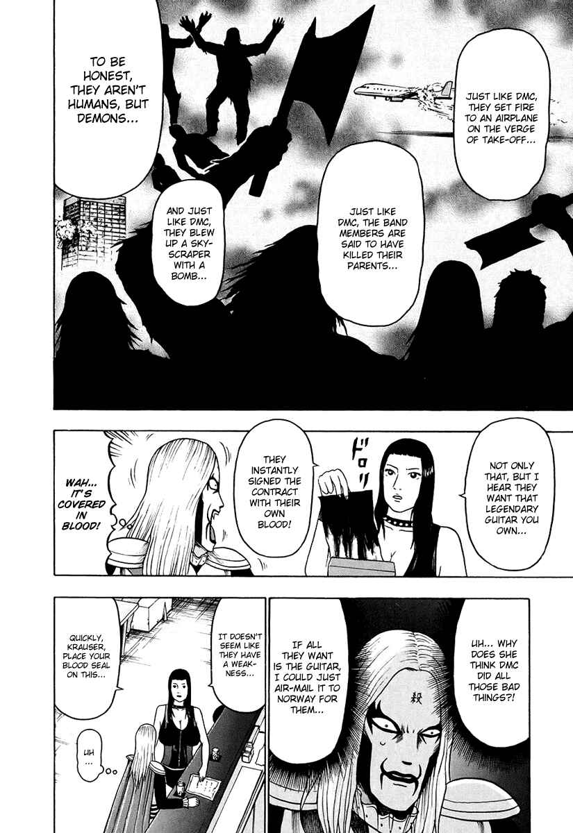 Page 11 Chapter 26 Detroit Metal City