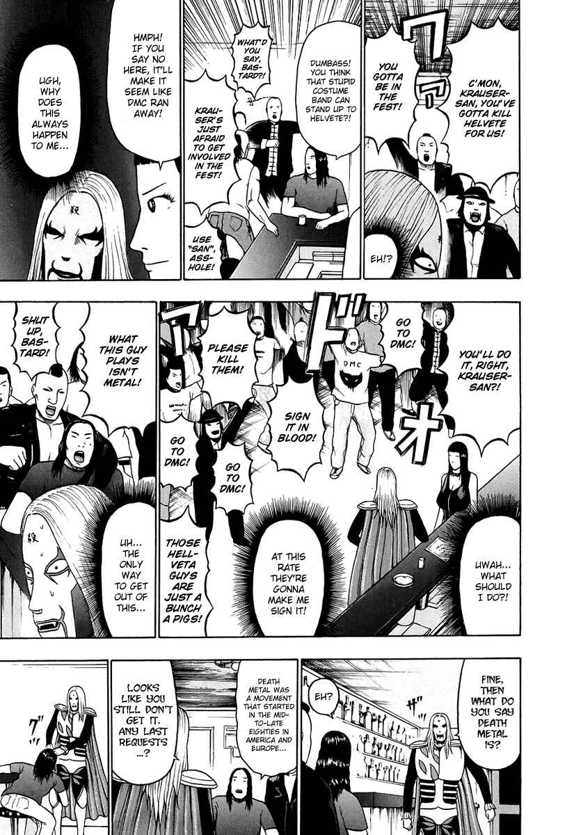 Page 12 Chapter 26 Detroit Metal City