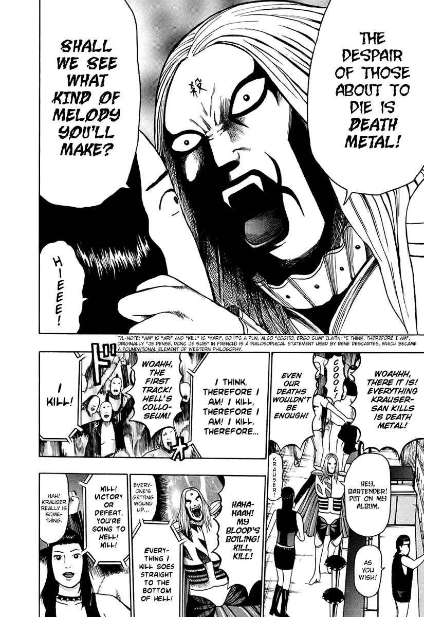Page 13 Chapter 26 Detroit Metal City