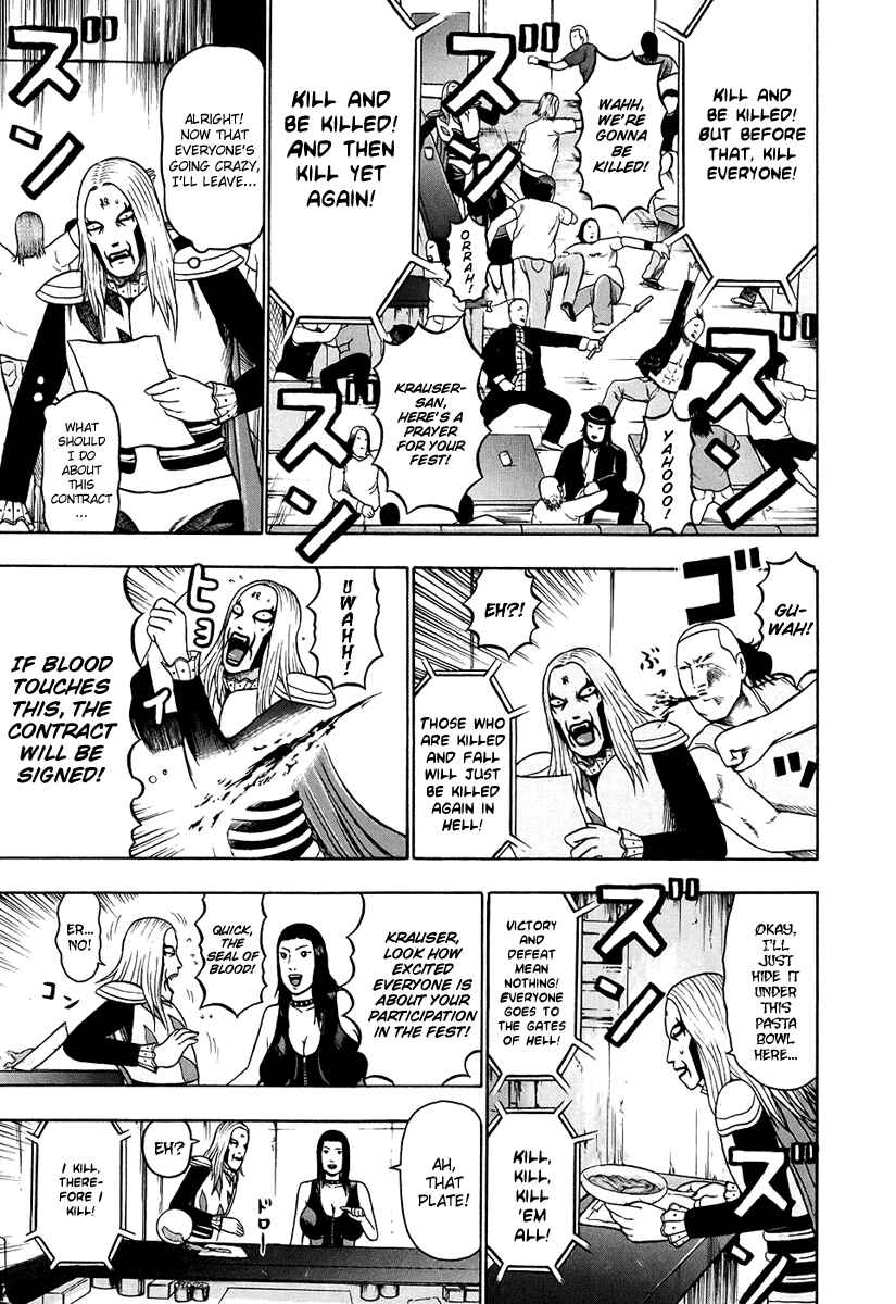 Page 14 Chapter 26 Detroit Metal City
