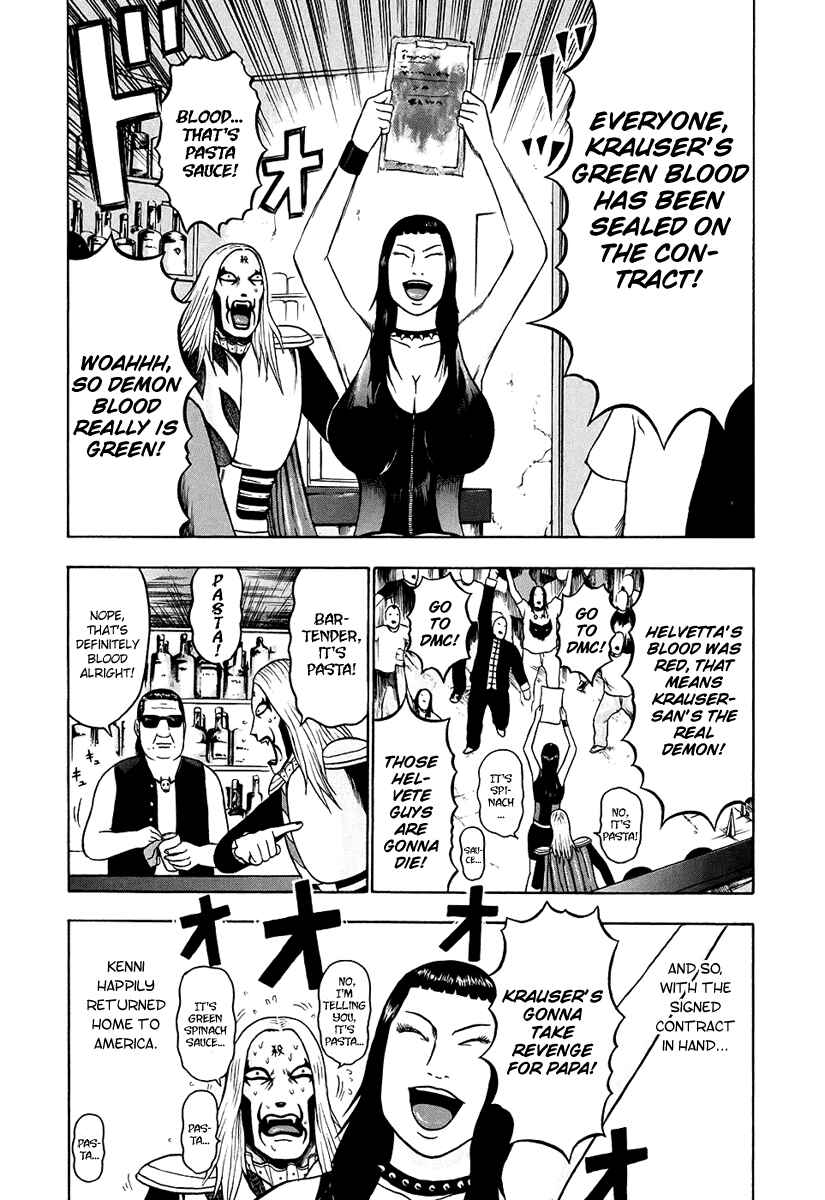 Page 15 Chapter 26 Detroit Metal City
