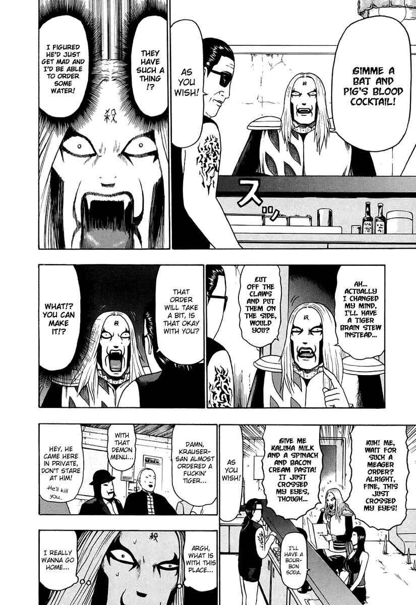 Page 5 Chapter 26 Detroit Metal City
