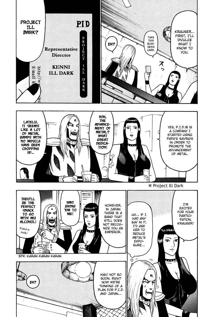Page 6 Chapter 26 Detroit Metal City