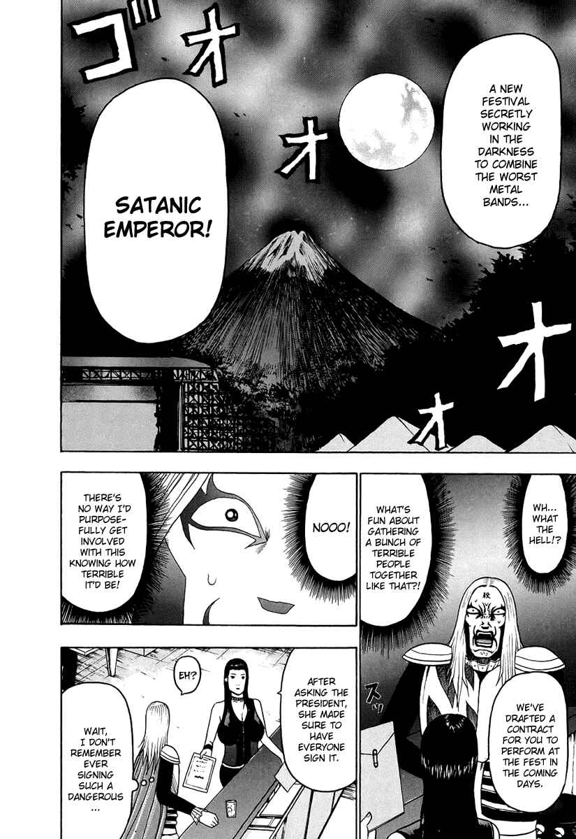 Page 7 Chapter 26 Detroit Metal City