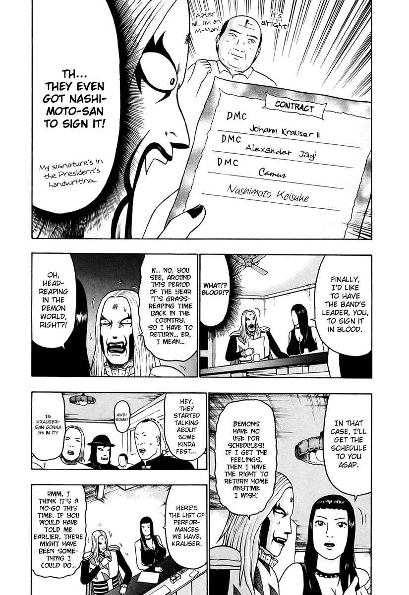 Page 8 Chapter 26 Detroit Metal City