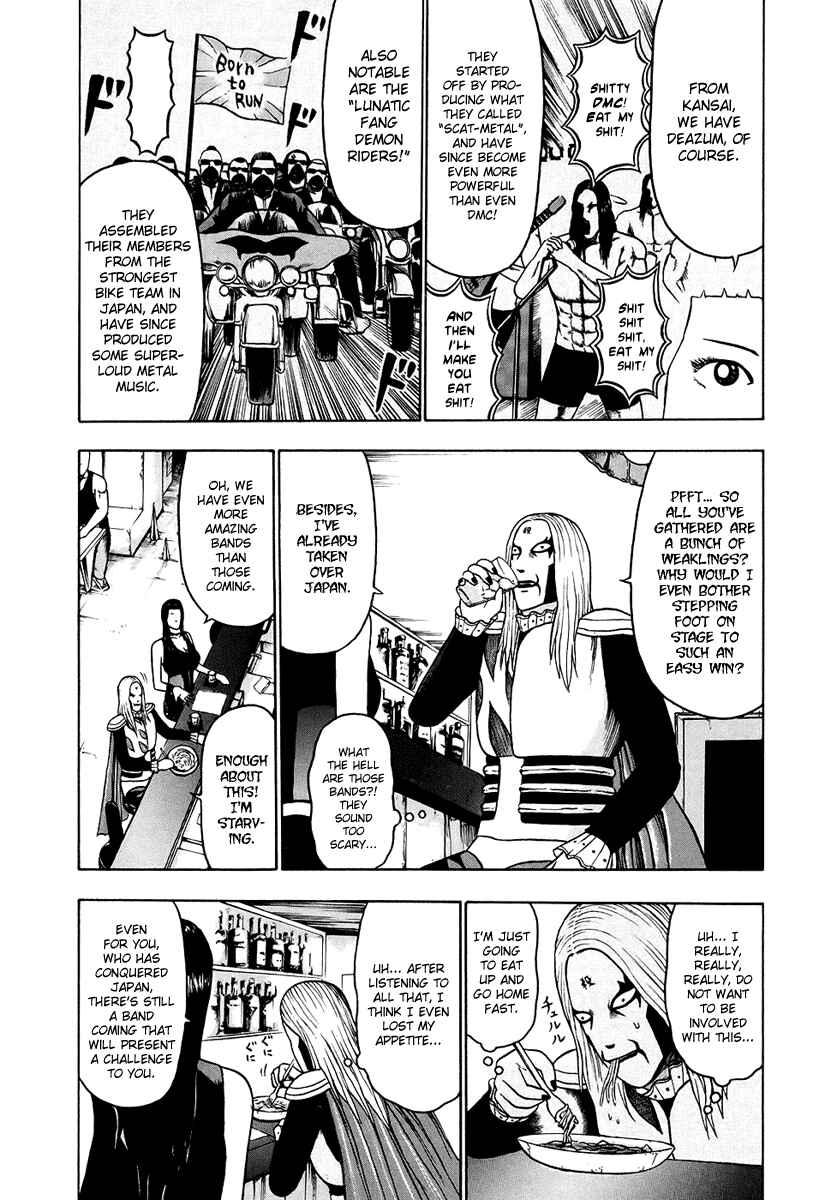 Page 9 Chapter 26 Detroit Metal City