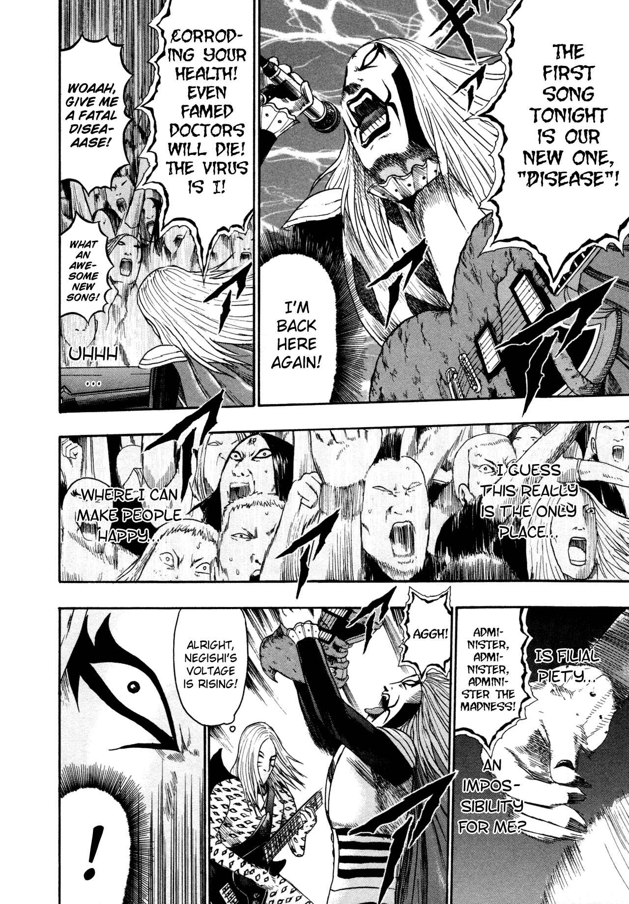Page 12 Chapter 82 Detroit Metal City