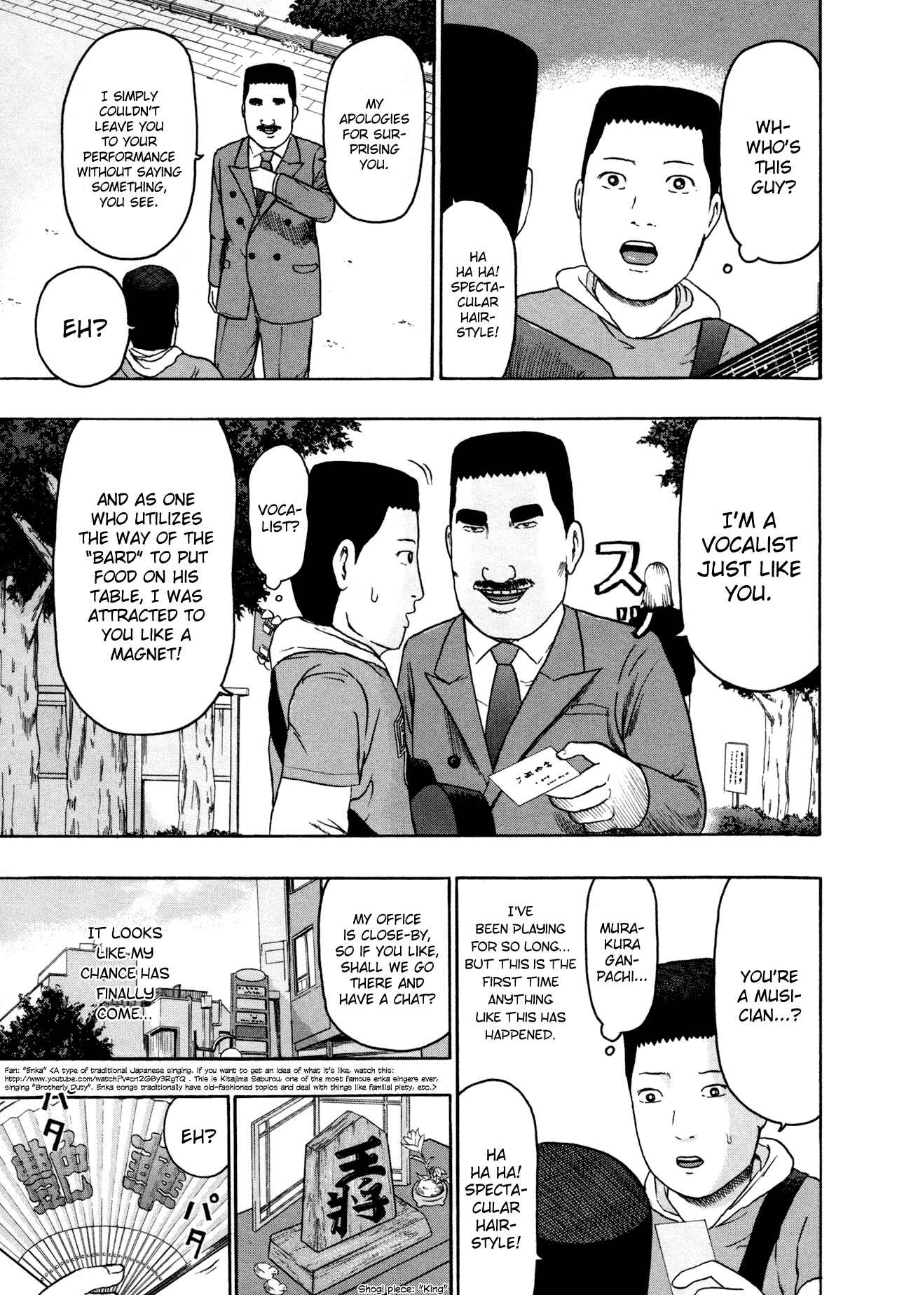 Page 3 Chapter 82 Detroit Metal City