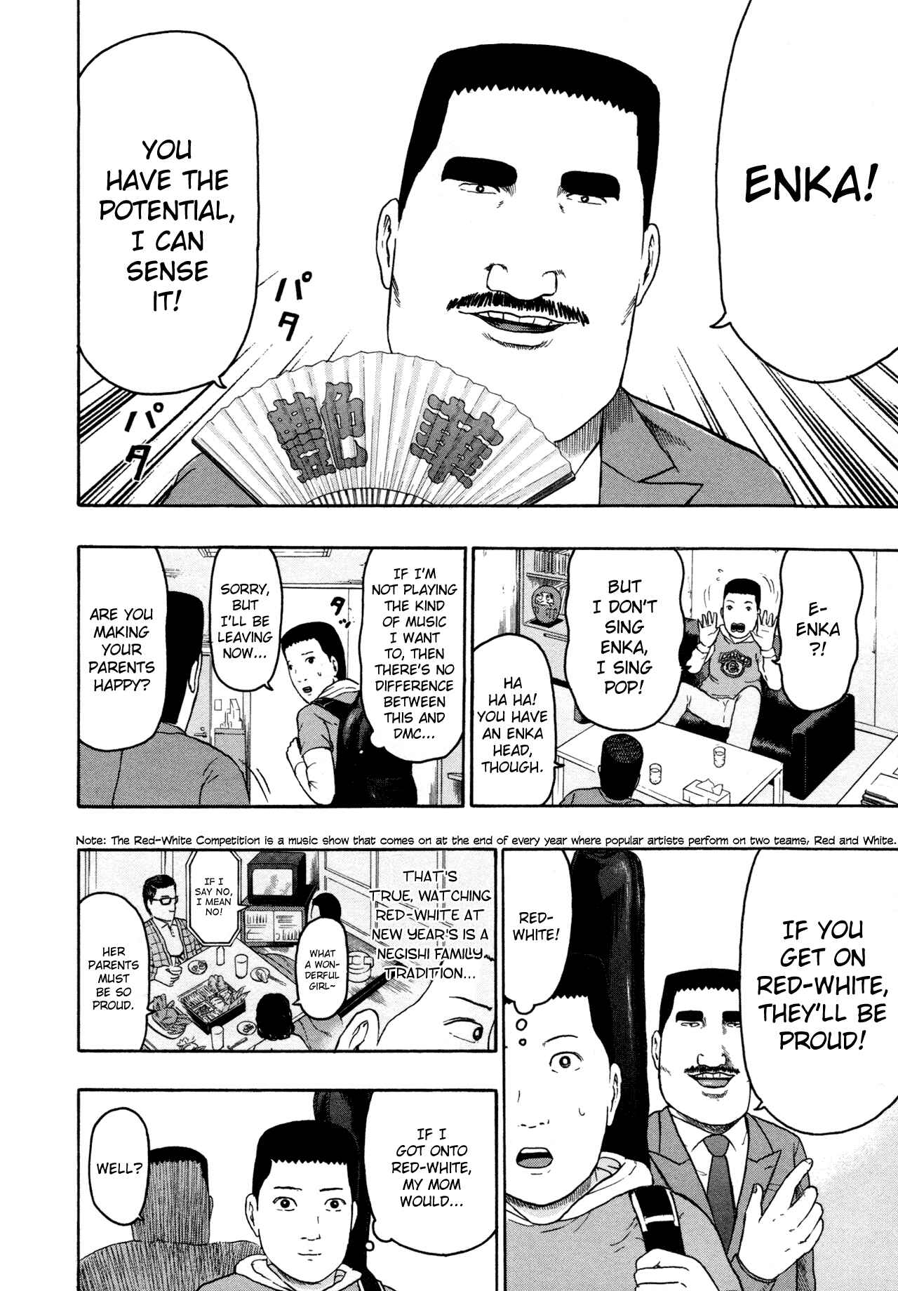 Page 4 Chapter 82 Detroit Metal City