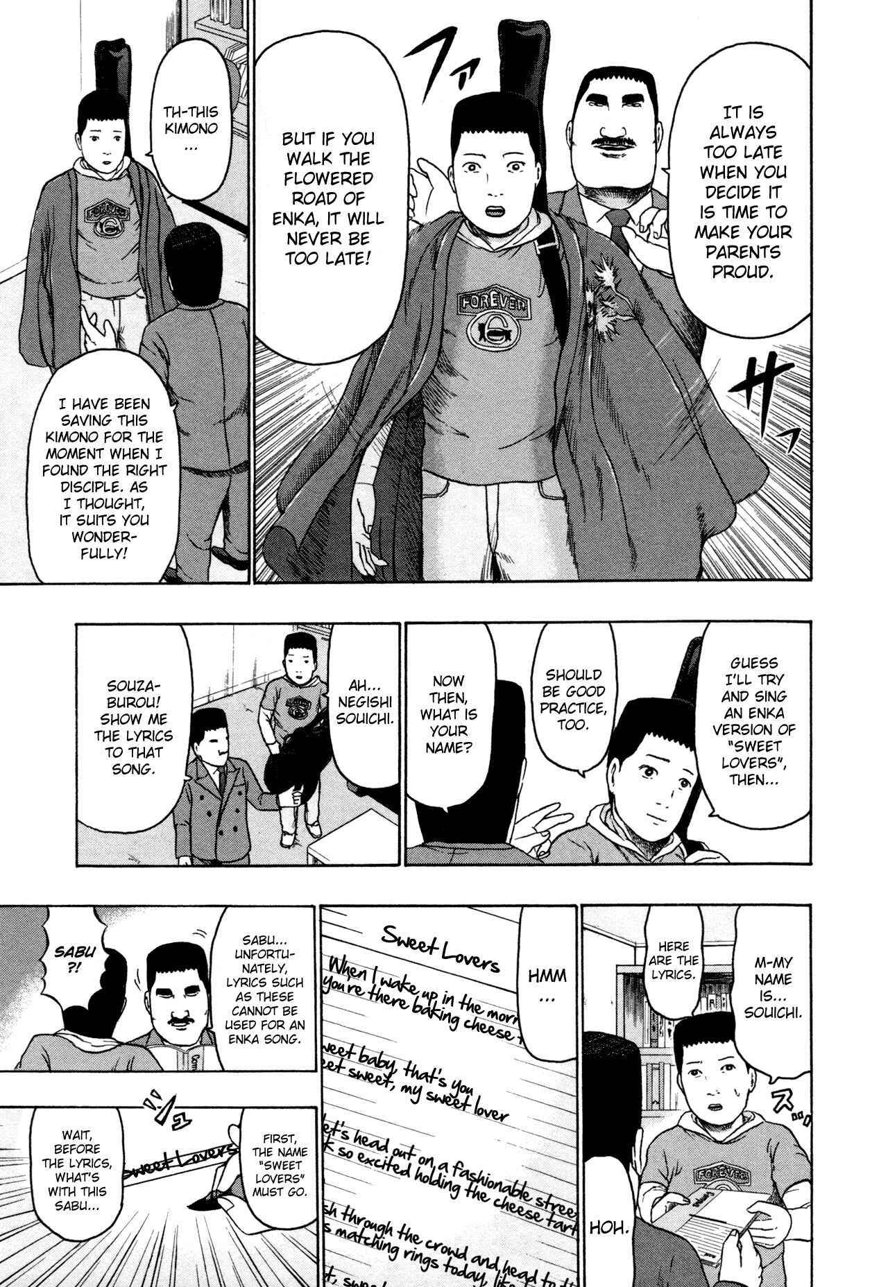 Page 5 Chapter 82 Detroit Metal City