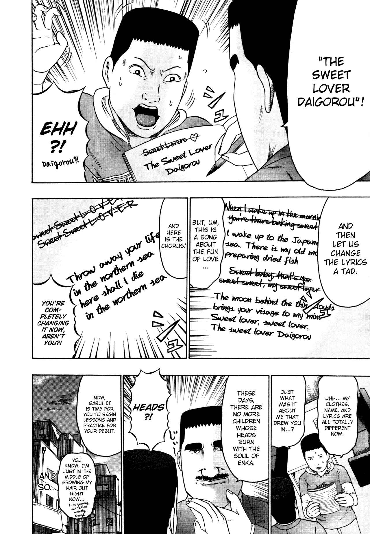Page 6 Chapter 82 Detroit Metal City