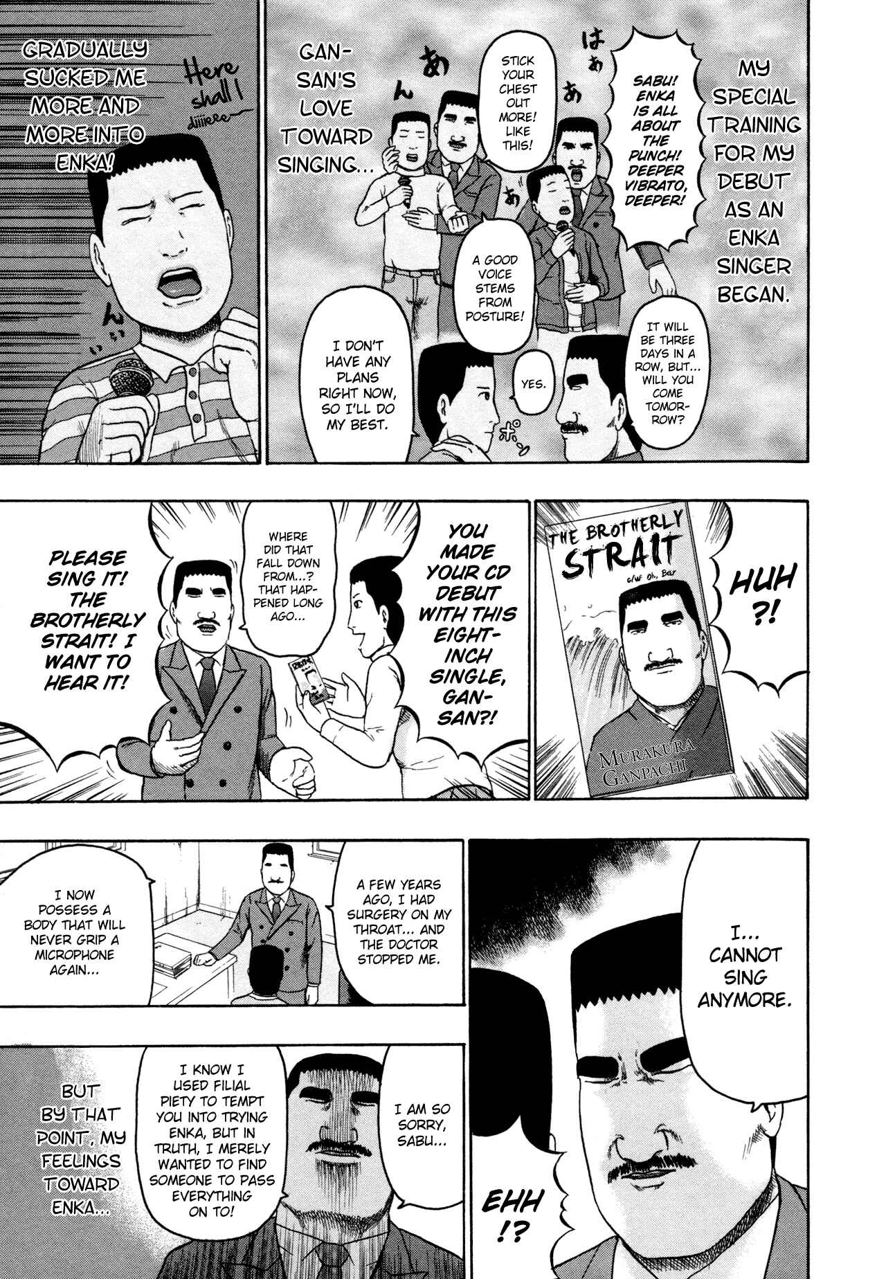 Page 7 Chapter 82 Detroit Metal City