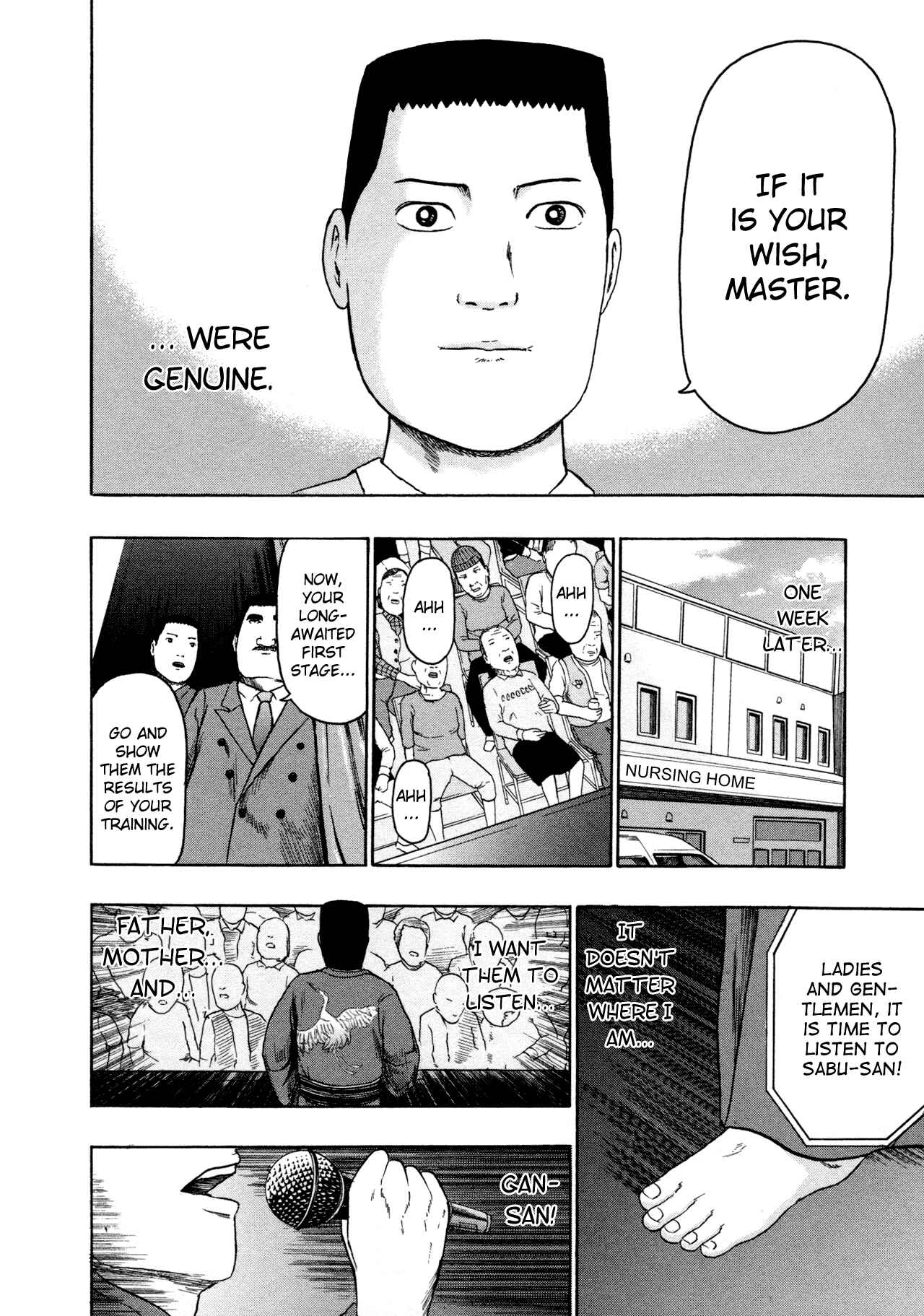 Page 8 Chapter 82 Detroit Metal City