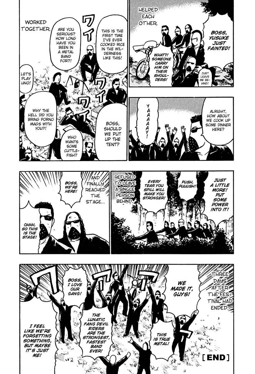 Page 2 Chapter 46.5 Detroit Metal City