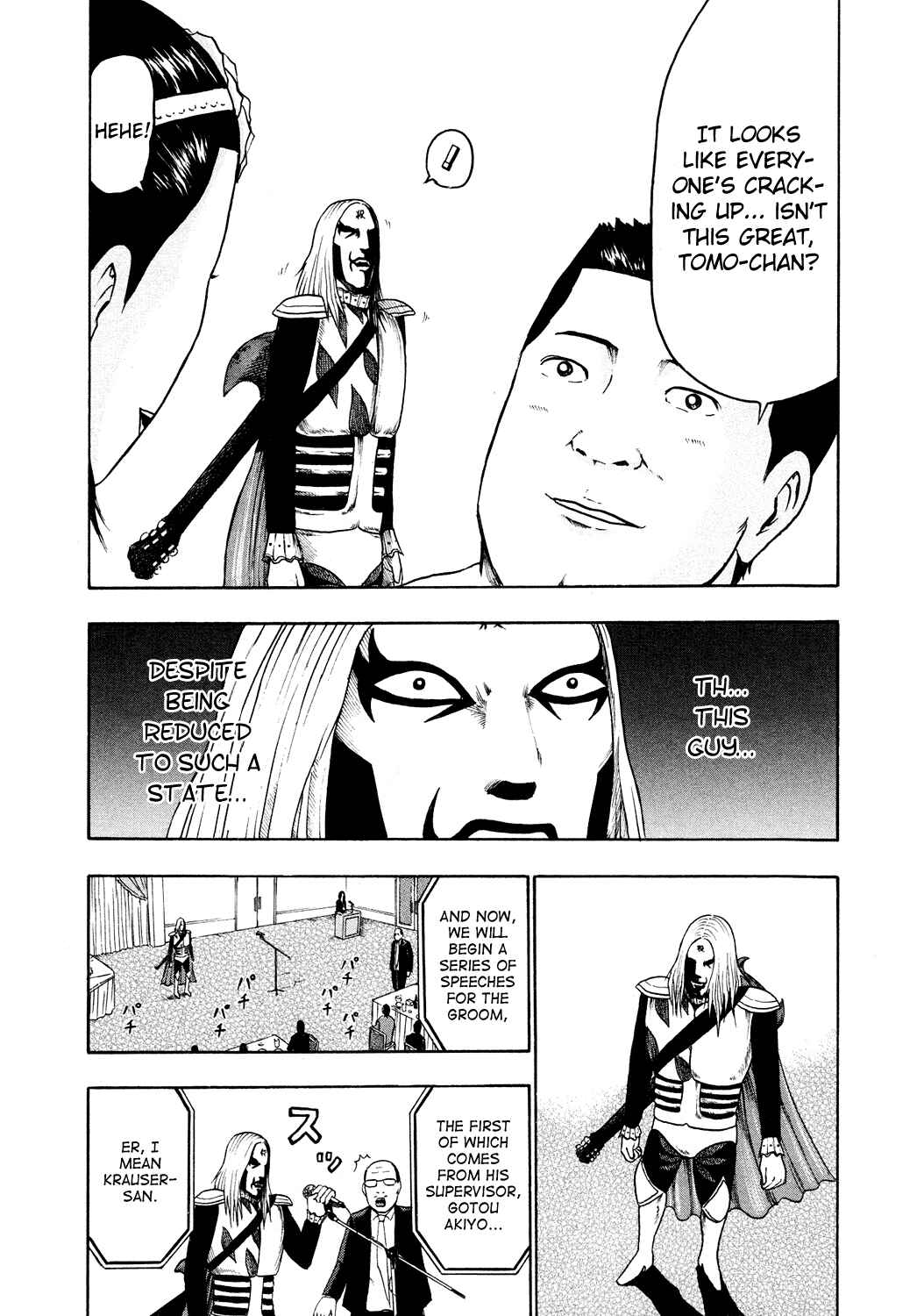 Page 11 Chapter 52 Detroit Metal City
