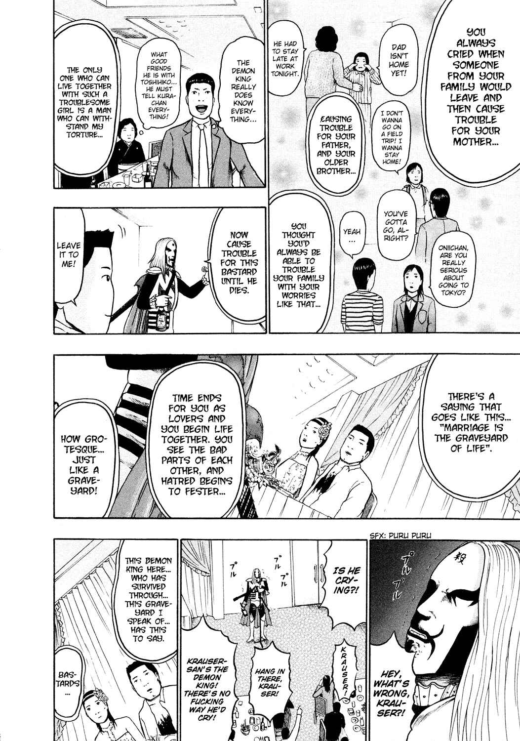 Page 13 Chapter 52 Detroit Metal City
