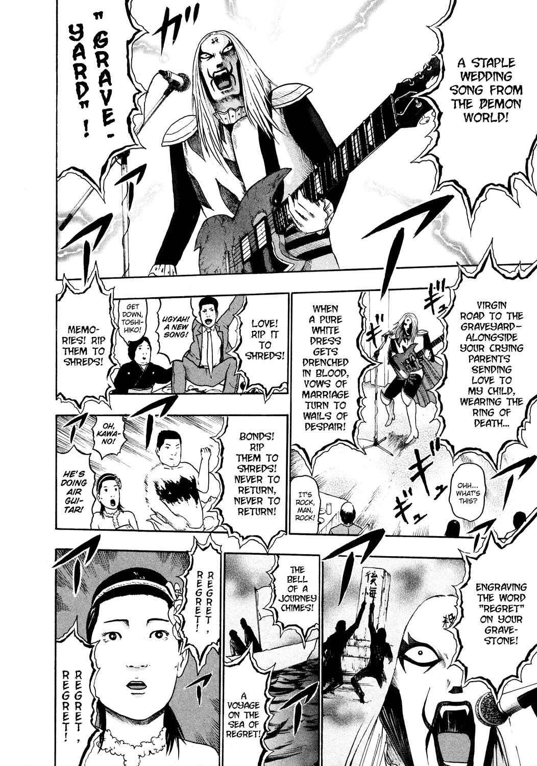 Page 15 Chapter 52 Detroit Metal City
