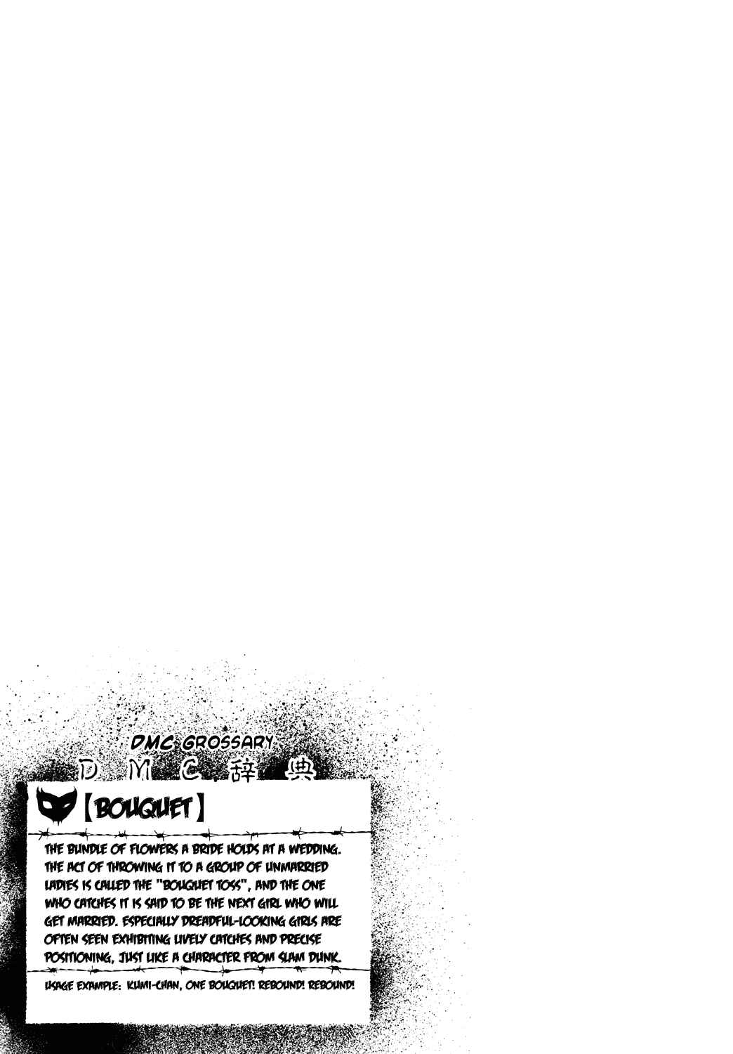 Page 18 Chapter 52 Detroit Metal City