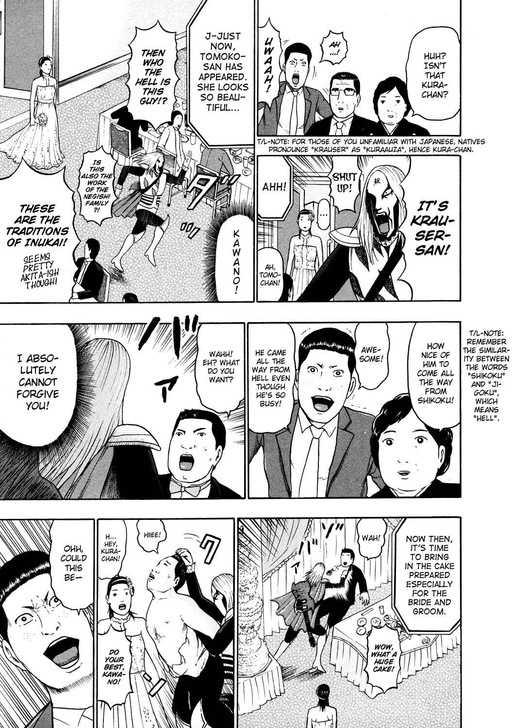 Page 8 Chapter 52 Detroit Metal City